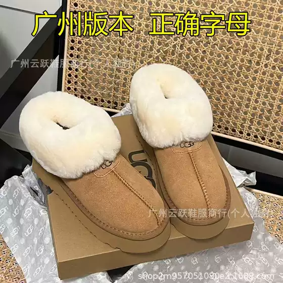 UG Home Snow Boots Women's Plush Thickened 25 New Type Cowhide Versatile Sheep Fur Integrated Cotton Dragging Thick Bottom Height Increasing Cotton Boots