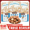 Dropshipping Three Squirrels Original Hazelnut 120G/Bag Snacks Snacks Snack Food Nut Fragrance Hazelnut Free Shipping