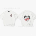Rep g9833 white