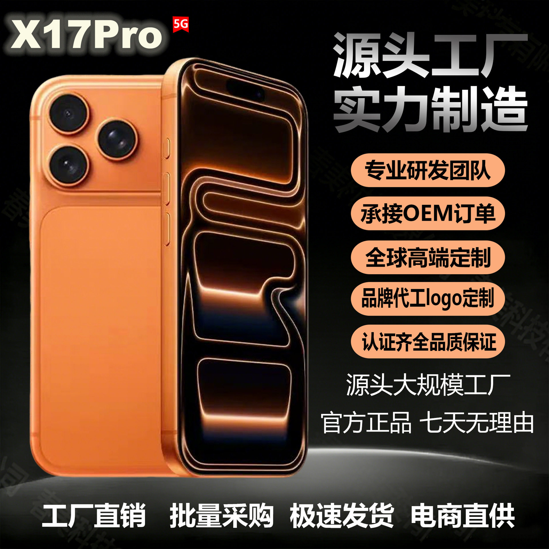 Новая чистая версия Android 16ProMax, совершенно новый нераспечатанный смартфон по заводской цене, индивидуальный оригинальный мобильный телефон Изображение 1