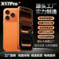 seller product image