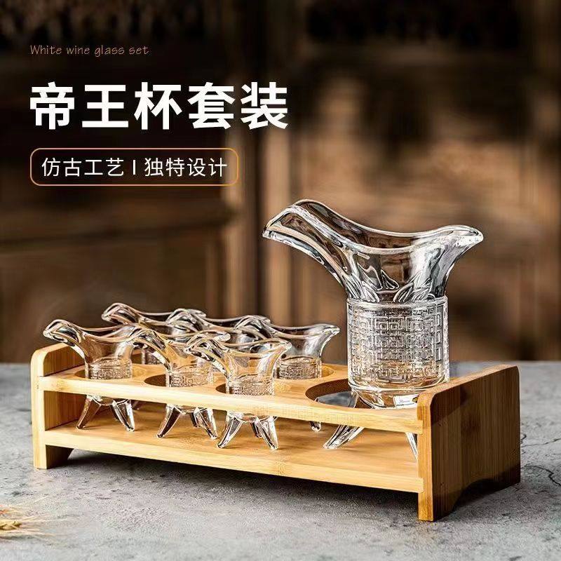 Ancient King Cup Household Personalized Liquor Cup Three-legged Jazz Cup Creative Antique Wine Bottle Glass Liquor Cup Wine Disperter