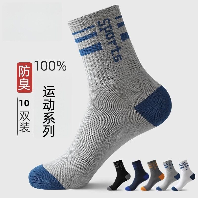 白色袜子女春夏季薄款ins潮纯色卡通学生运动短筒袜诸暨袜子批发