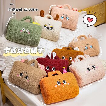 Cartoon Hand Warmer Pillow Winter Plush Hand Warmer Office Nap Artifact Dopamine Two-in-One Pillow