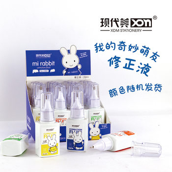 Modern beauty 2487 cartoon square bottle correction fluid correction fluid correction fluid student supplies office supplies factory outlet