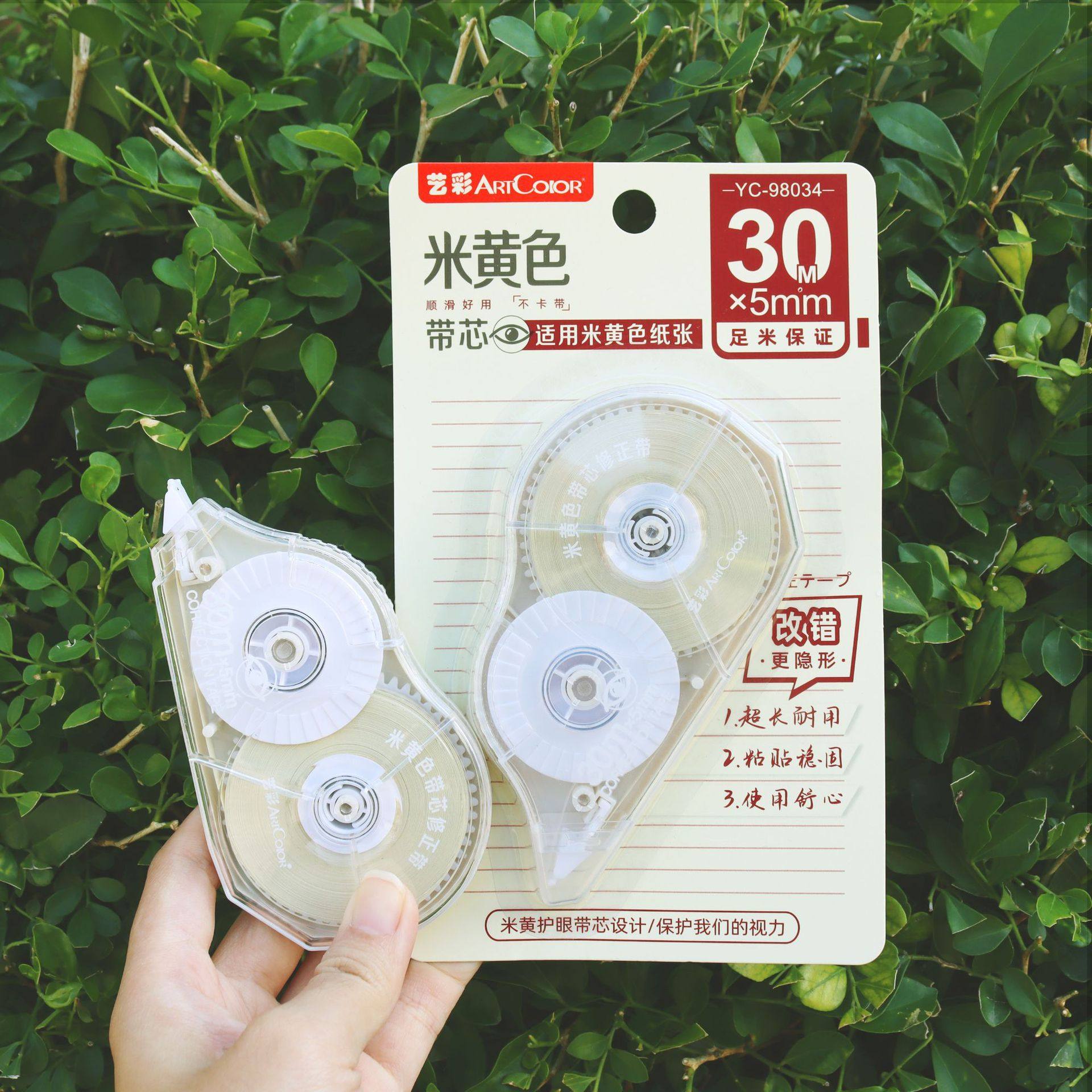 Beige 30 m correction tape with core large capacity for primary school students constantly correction tape affordable simple card pack