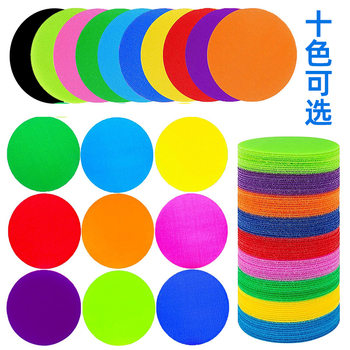Amazon's Best-Selling Educational Positioning Carpet Mark Stickers, Colorful Children's Game Nylon Velcro Stickers in Stock