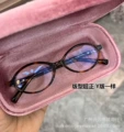 Zhang Yuanying Leopard Frame Transparent Sheet (Without Box)