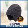 Dark gray [single cap]
