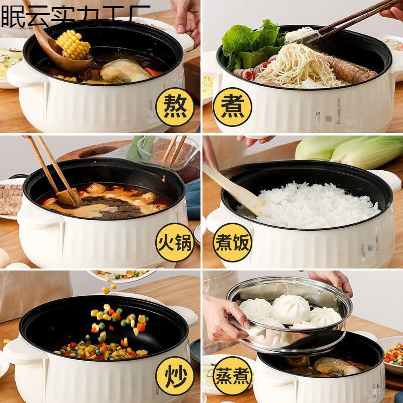Electric Wok Multifunctional Electric Hot Pot Rice Cooker Household Dormitory Student Pot Electric Cooking Pot Small Electric Pot Low Power Mini