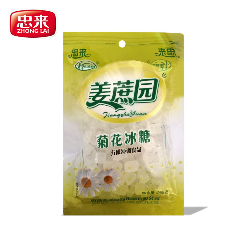 Zhonglai crystal sugar crystal sugar pear juice crystal sugar loquat crystal sugar single crystal crystal crystal sugar multi-specification lily crystal sugar 268g
