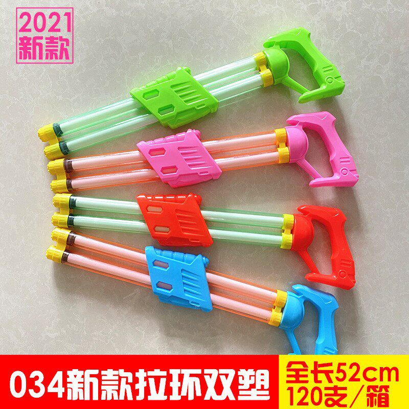 水枪玩具儿童水抢喷水枪烟火烟花水枪大容量打水仗夏日玩水玩具