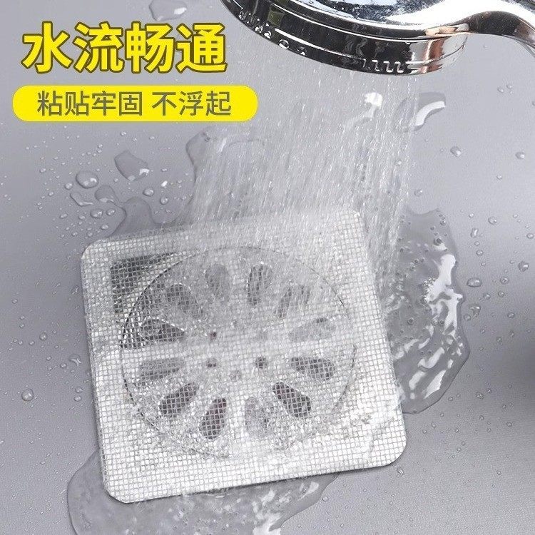 Disposable Sink Filter Net for Household Kitchen Leftovers, Sewer, Bathroom Hair Clog Prevention, and Insect-Proof Drain Net