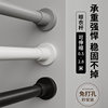 No-Drill Telescopic Rod Metal Clothes Drying Rod Clothes Hanger Curtain Rod Wardrobe Support Rod Stainless Steel Shower Curtain Rod Door Curtain Rod