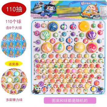 2025 Hot-Selling Dragon Ball Demon Child Glow-In-The-Dark Bouncy Ball Lottery Prize Small Toy for School Stalls