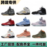 Баскетбольная обувь Putian shoes foreign trade aj5 Liuchuan Feng Oreo черные крылья цикады износостойкая нескользящая мужская обувь с высоким берцем спортивная обувь