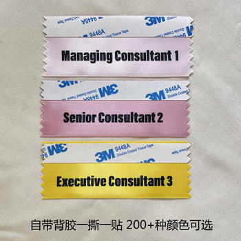 3.8*9.8cm Colorful Polyester Ribbon with Self-Adhesive Business Card Ribbon Printed with Wavy Edge Ribbon Can Be Customized in Size