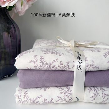 Class a Cotton Aerobic Double-Layer Yarn Bed Four-Piece Set Pure Cotton Quilt Cover Bed Sheets Three-Piece Ins Bedding Set