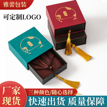 Ancient Method Inheritance Ruyi Pattern Drawer Box Wenwan Bracelet Buddha Beads Bracelet National Style Jewelry Box Jade Jewelry Packaging Box