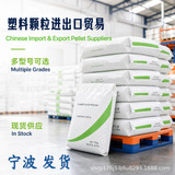TPV American Celanese 121-58W175 Устойчивое к ультрафиолетовому излучению черное сырье 121-73W175 устойчивое к атмосферным воздействиям