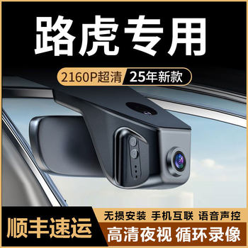 Land Rover Range Rover Discovery Sport Evoque Range Rover Defender Range Rover Evoque 2/4 Dedicated 5 Dashcam 20254K