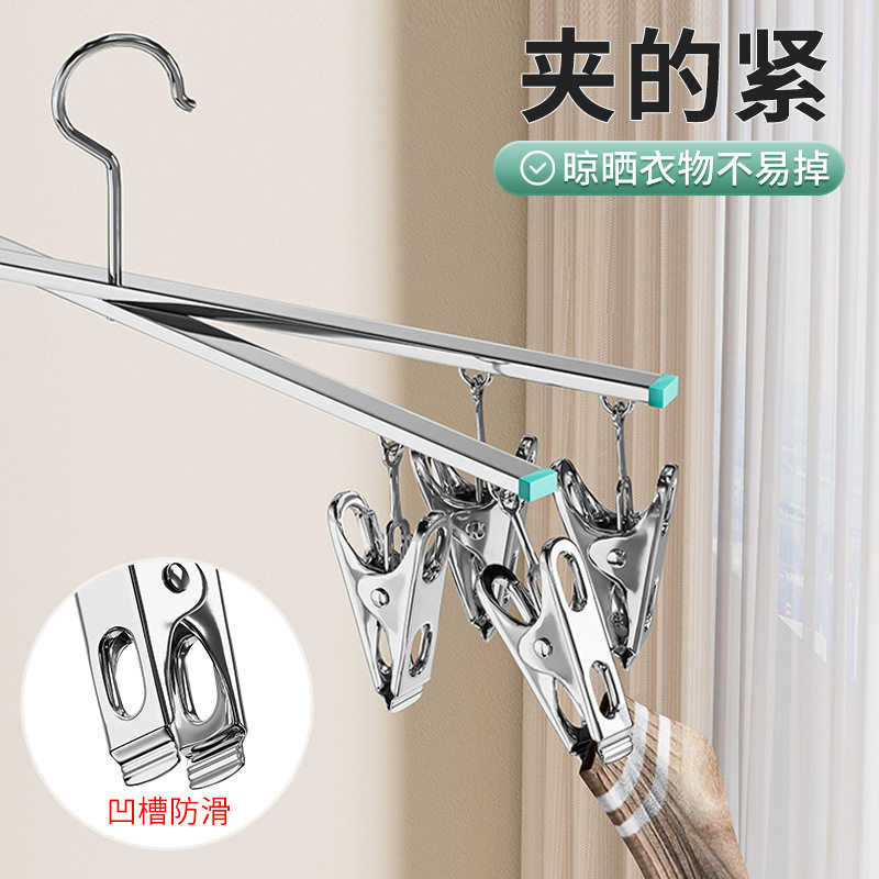 Cross Stainless Steel Pants Rack Multifunctional Household Drying Pants Storage Artifact Seamless Thickened Pants Clip Folding Clothes Hanger