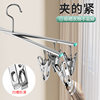 Cross Stainless Steel Pants Rack Multifunctional Household Drying Pants Storage Artifact Seamless Thickened Pants Clip Folding Clothes Hanger