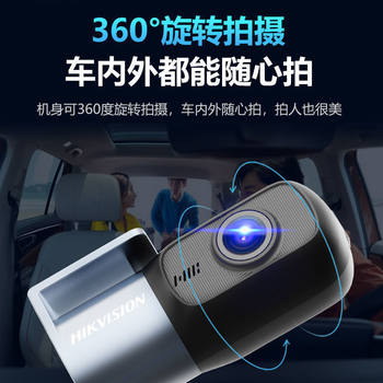 Driving Recorder D1C 1080P Parking Monitoring Hd Monitoring 360-Degree Rotating Camera No
