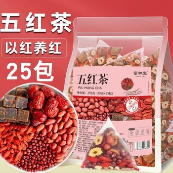 Wholesale and Delivery of 250g Five Red Tea with Red Dates, Brown Sugar, Peanuts, Red Goji Berries, and Red Beans from the Source Factory