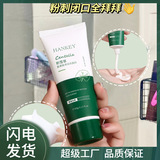 Аминокислотное очищающее средство для лица Han Ji Centella Asiatica Amino Acid Facial Cleanser, 60 г Очищающее увлажняющее нежирное очищающее средство для ухода за кожей.