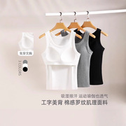 Solid Color Vest Sling Women's Braced Chest Pad Fixed Cup Vest Covering Para-breasts All-match Inner Wearing Outer Wearing Simpl
