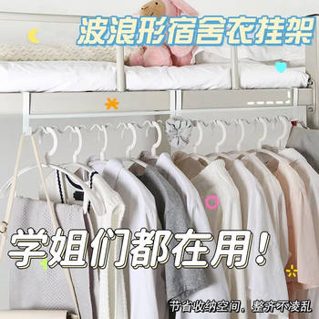 Dormitory Essentials: Bedside Clothes Hanger, Clothes Hook, Magic Bed Storage Hook, Clothes Rack for Bunk Beds, Dormitory Hanging Rack