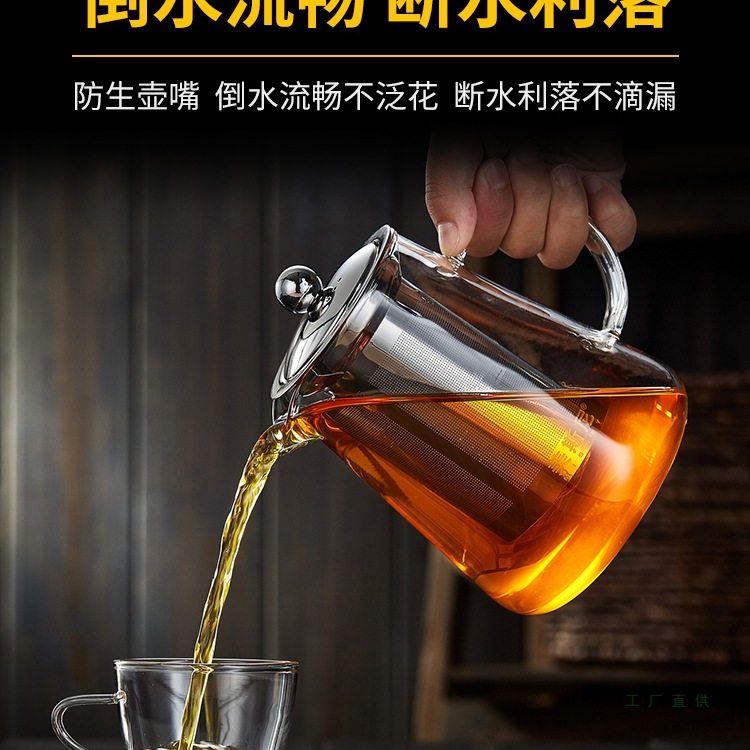 Glass Teapot, High Temperature Resistant Filter Teapot, Household Kettle, Tea Water Separation Teapot, Thickened Tea Set