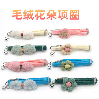 in stock Pet Plush Collar Traction Flower Cartoon Bell Collar Cat Dog Necklace Cross Border Pet