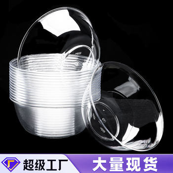 Sijixi Disposable Bowl Tableware Set Plastic Bowl Hot and Cold Soup Bowl Thickened and Hardened Food Grade Household Wholesale