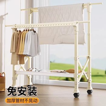 Floor-Standing Folding Clothes Drying Rack for Home Balcony, Indoor Retractable Clothes Rod for Drying Quilts, Outdoor Adjustable