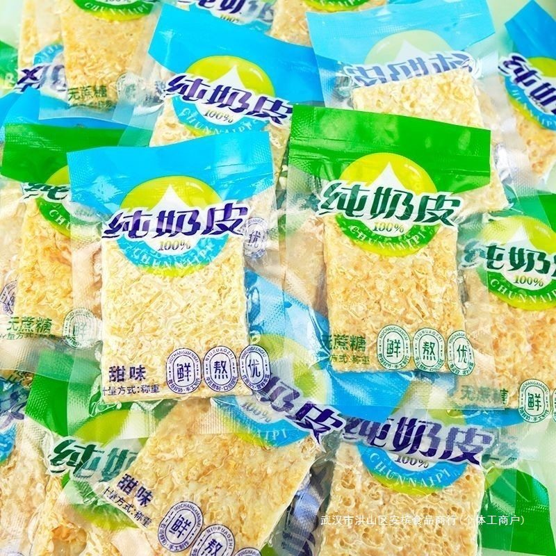 Sucrose-Free Pure Milk Skin Pieces in Milk, Individually Packaged Milk Fans, Inner Mongolia Specialty Dry Milk Skin Ready-To-Eat Milk Products