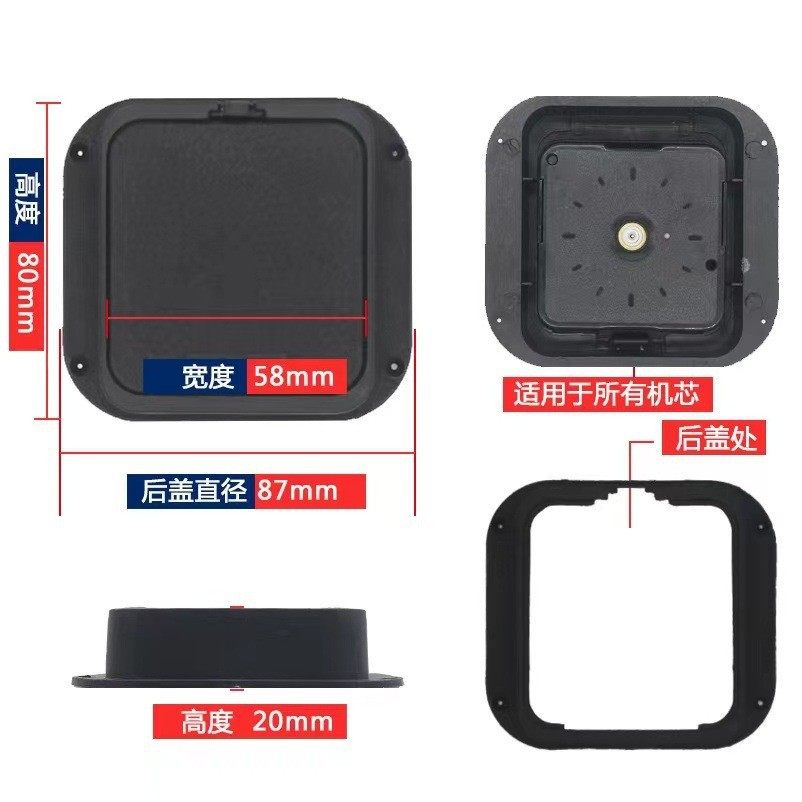 Watch cross-stitch watch movement accessories movement protective shell movement back hook watch movement back hanging back shell wholesale