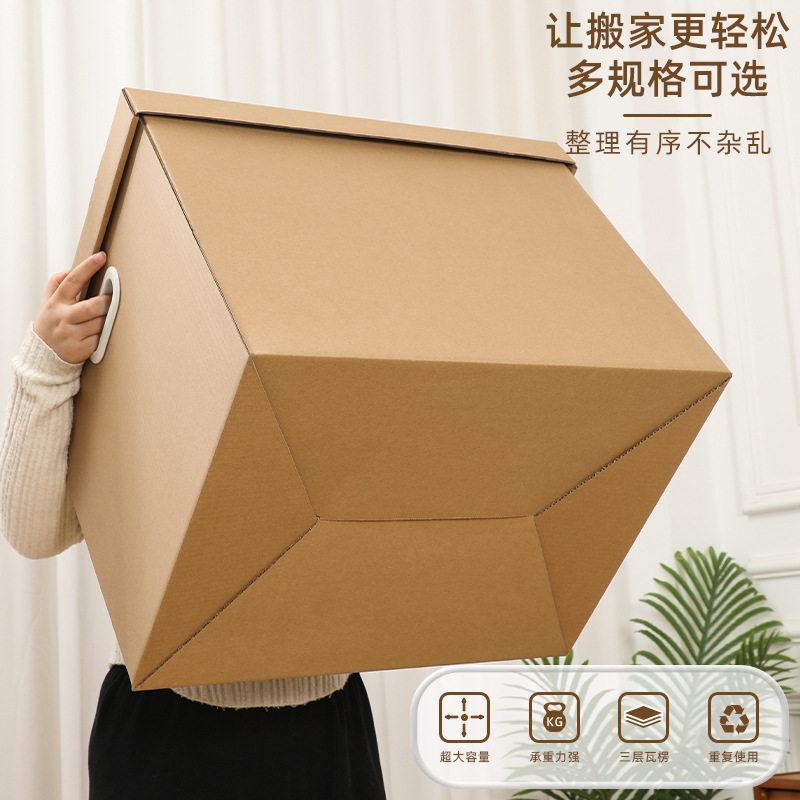 Kraft paper storage box in stock wholesale custom box clothes books sundries finishing box with lid carton custom