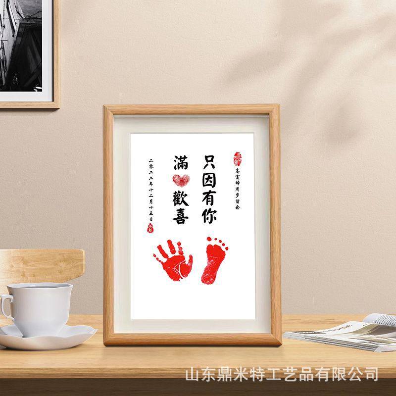 Baby's First Birthday Props, One-Month-Old Hand and Foot Print Photo Frame, Baby Souvenir Solid Wood Photo Frame