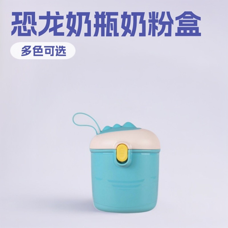 Factory Direct Sales Baby Milk Powder Box with Cute Dinosaur Design, Portable Lanyard Style, with Spoon, Wholesale