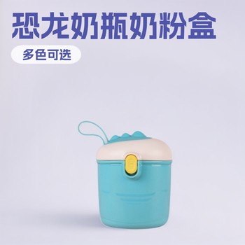 Cartoon Multifunctional Sealed Storage Jar Baby Milk Powder Box Portable Snack and Dried Fruit Storage Box with Spoon Wholesale