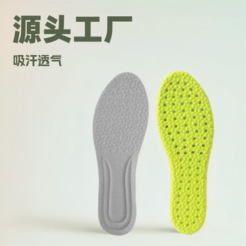 Source Factory Sweat-Absorbent and Breathable Unisex Soft Elastic Casual Shoes Insoles Wholesale