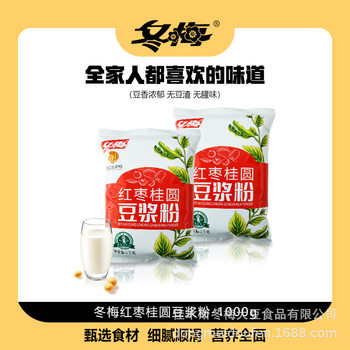 Dongmei factory direct wholesale jujube longan soybean milk powder brewing beverage solid beverage soybean milk powder food and beverage