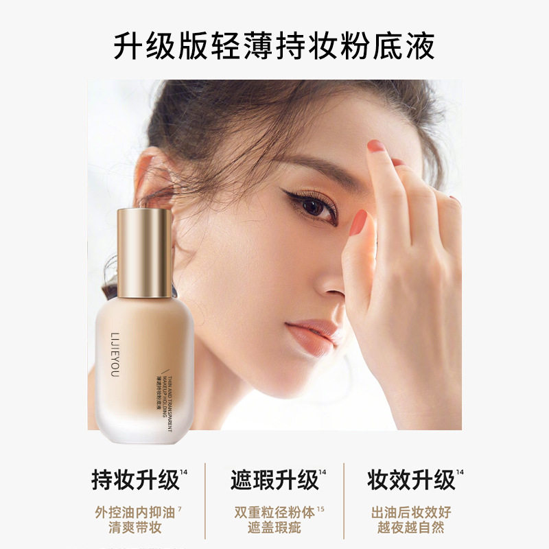 Liquid Foundation Oil Control Long-Lasting Makeup Concealer Moisturizing Hydrating Mixed Dry Oily Skin Bb Cream Women's Creamy Skin Chinese and English Foreign Trade Cross-Border