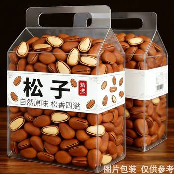 New Arrival of Hand-Peeled Pine Nuts, Original Flavor, Dried Fruit and Nut Snacks for Pregnant Women, Commercial Wholesale and Delivery