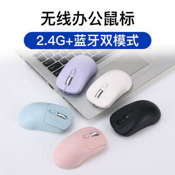 Bluetooth Mouse 2.4g Wireless Charging Gaming Mouse Lightweight Office Mouse Ready-Made Silent Computer Universal
