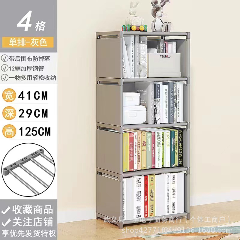 简易书架多功能置物架落地书柜儿童学生桌上小架子防尘置物架