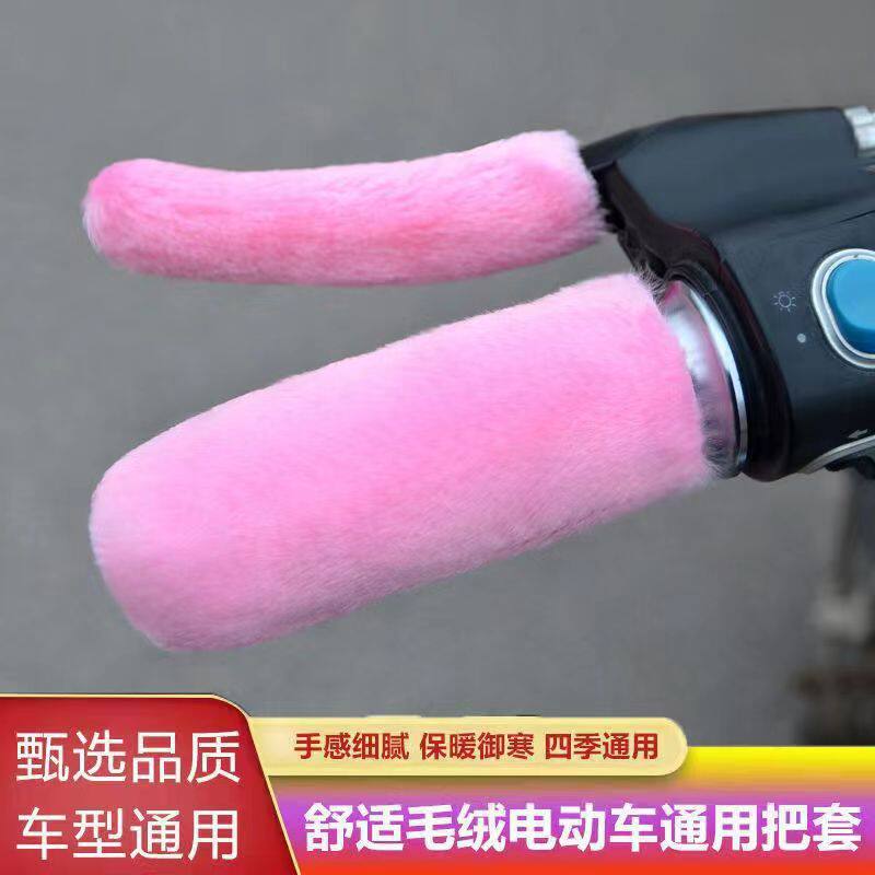 ピンク [グリップ2個+ハンドブレーキ2個 計4個]