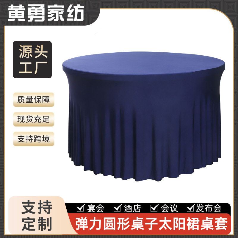 Solid color sundress hotel tablecloth hotel restaurant wedding large round table